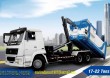 High quality garbage truck XZJ5311ZXX