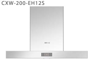 Chimney range Hood CXW-200-EH12