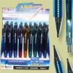 Mechanical pencils AMP01102 