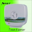 jumbo roll tissue dispenser