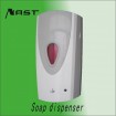 800ML automatic sensor liquid soap dispenser