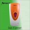 wholesale 800ML sensor liquid soap dispenser