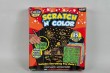 Scratch Art for Kids YD-CB002