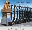 fashionable electric industry gate
