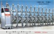 automatic gates,aluminum gate,electric gate