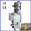 K80C/60C fine grain automatic packaging machine