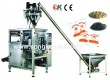 SK-420F full automatic powder packing machine