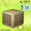 Economical industrial air conditioner