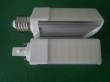 LED G24PL Energy saving Lamp