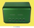 Short Metal Tube Speaker-Green