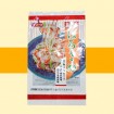 Food bag  006