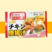 Food bag  007