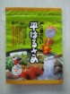 Printing food bag