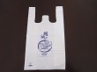 Biodegradable Shopping Bags 3