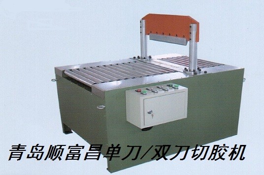 With Worktable Rubber Cutter
