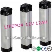 Rechargeable Lifepo4 battery 12V 12AH for E-bike