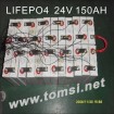 High capacity rechargeable LIFEPO4 battery 24V 150AH for Sightseeing Bus