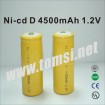 Ni-cd D 4500mah 1.2V rechargeable battery