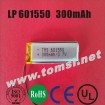 LP601550 Small size 3.7V 300mAh rechargeable battery for bluetooth