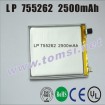 LP755262 high discharge rate li-polymer lithium 3.7V 2500mAh rechargeable battery