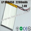 LP904450 Li-polymer lithium rechargeable battery 7.4V 2200mAh