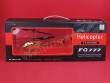 FQ777-138  3.5CH  RC helicopter with GYRO