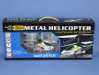 FQ777-228 3.5 CHANNELS RC HELICOPTER WITH GYRO