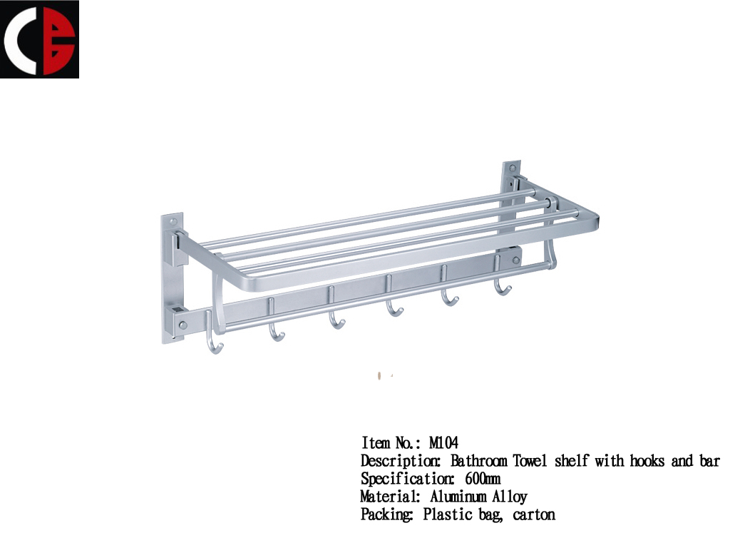 Aluminium Alloy Towel Rack M104