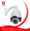 PTZ dome camera WT-G07IR-22