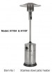 Stainless steel patio heater