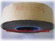 5438 motor mica tape