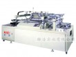 PCB Plane Silk Screen Printing Machine