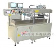 Video Alignment Silk Screen Printing Machine