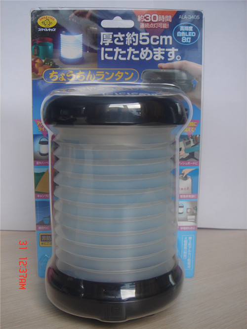 ABS folded portable led lantern