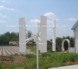 Vertical Axis Wind Turbine-1KW