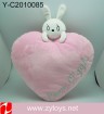 2011 hottest item Stuffed Plush Rabbit Cushion