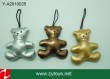 PU Suffed Bear Keyring 