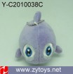 Plush Fish