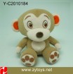 Plush Monkey