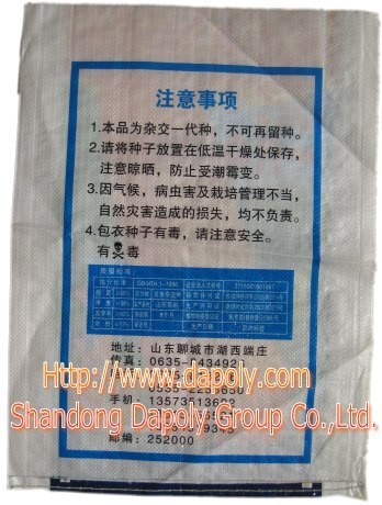 plastic packing bag